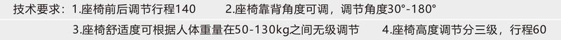 QC28型-機械減震座椅-3