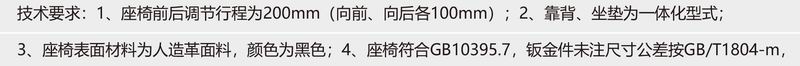 QC-W3型-3