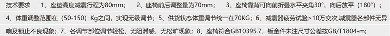QC-XYH-2A型-豪華扶手箱座椅-3