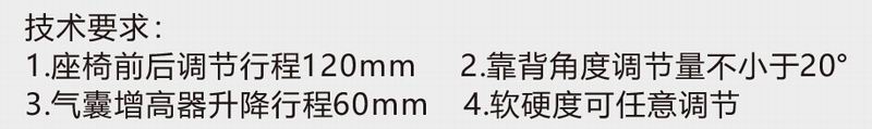 QJ-S2型可調空氣懸浮減震座椅-3